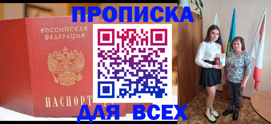 регистрация для дет. сада в Обояни
